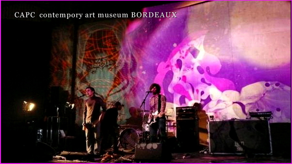 IAO Psychedelic Culture Festival